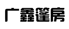 中國(guó)長(zhǎng)城鋁業(yè)公司